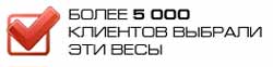 Стационарные автомобильные весы ВАТ "СОБОЛЬ"