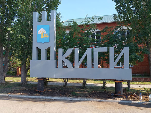 МЕТАЛЛОКОНСТРУКЦИИ ПО ЧЕРТЕЖАМ ЗАКАЗЧИКА