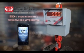 Новая разработка от ЮУВЗ