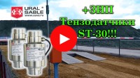Подарочный набор Покупателям!!!