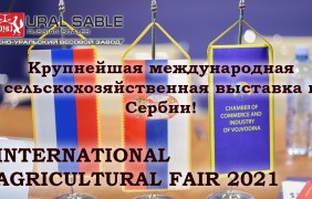 INTERNATIONAL AGRICULTURAL FAIR 2021